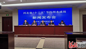 河北：0.6%水資源量產(chǎn)出全國5.6%的糧食