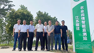 托普云農(nóng)與江蘇植保植檢站、宿遷農(nóng)技中心簽署三方合作協(xié)議