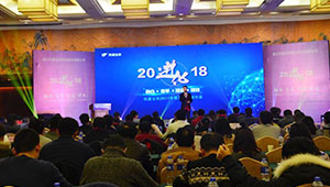 “我們正青春”，托普云農2018年會落幕！獨家現場全紀錄 