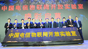 托普云農(nóng)發(fā)布國內(nèi)農(nóng)業(yè)領域首款NB-IoT產(chǎn)品 推動農(nóng)業(yè)產(chǎn)業(yè)建設 