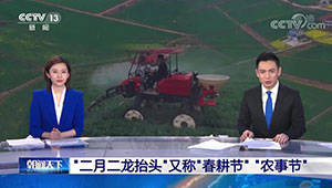 海曙無人農(nóng)場引央視連番點贊，托普云農(nóng)數(shù)字大田助春耕