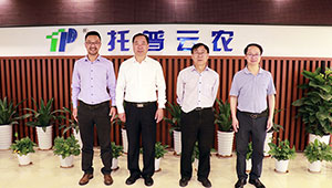 中國農業(yè)技術推廣協(xié)會會長陳生斗、秘書長張互助蒞臨托普云農考察參觀