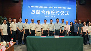 農業(yè)農村部耕地質量中心與托普云農簽訂戰(zhàn)略合作協(xié)議