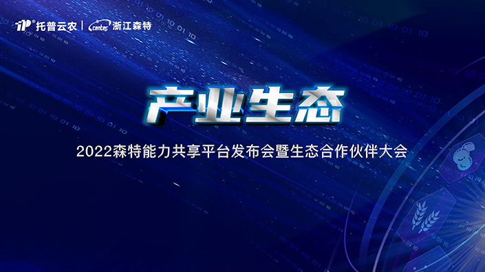 鄉村振興  產業振興