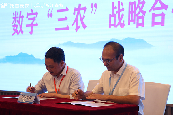 仙居楊梅：再登浙江衛(wèi)視，以數(shù)字技術(shù)打造共同富裕示范“幸福果”