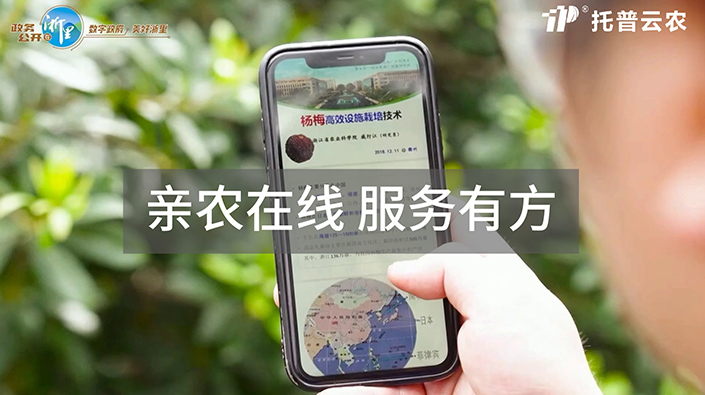 親農(nóng)在線   服務(wù)有方