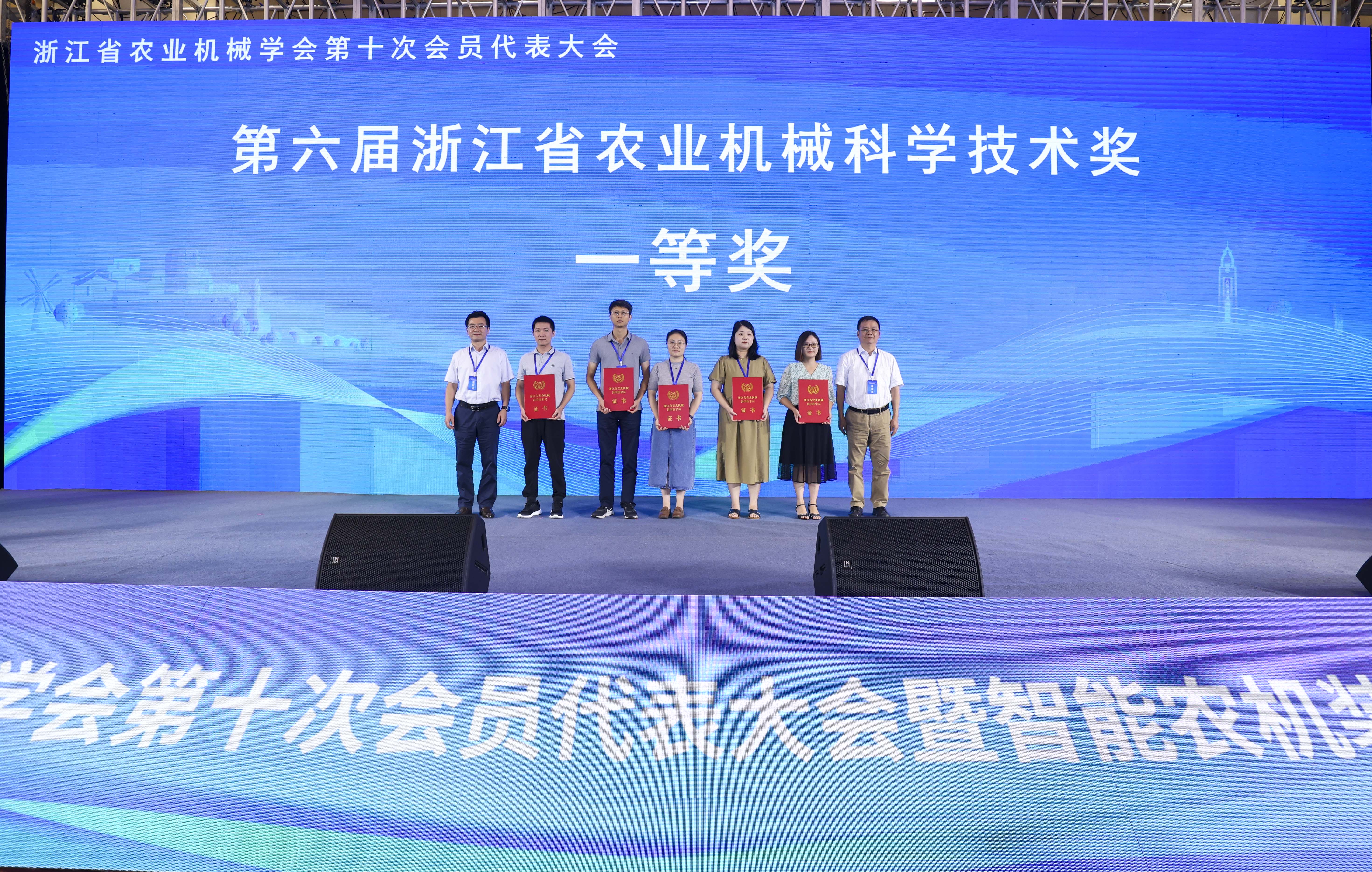 第六屆浙江省農業機械科學技術獎獲獎名單公布，托普云農參與項目榮獲一等獎！