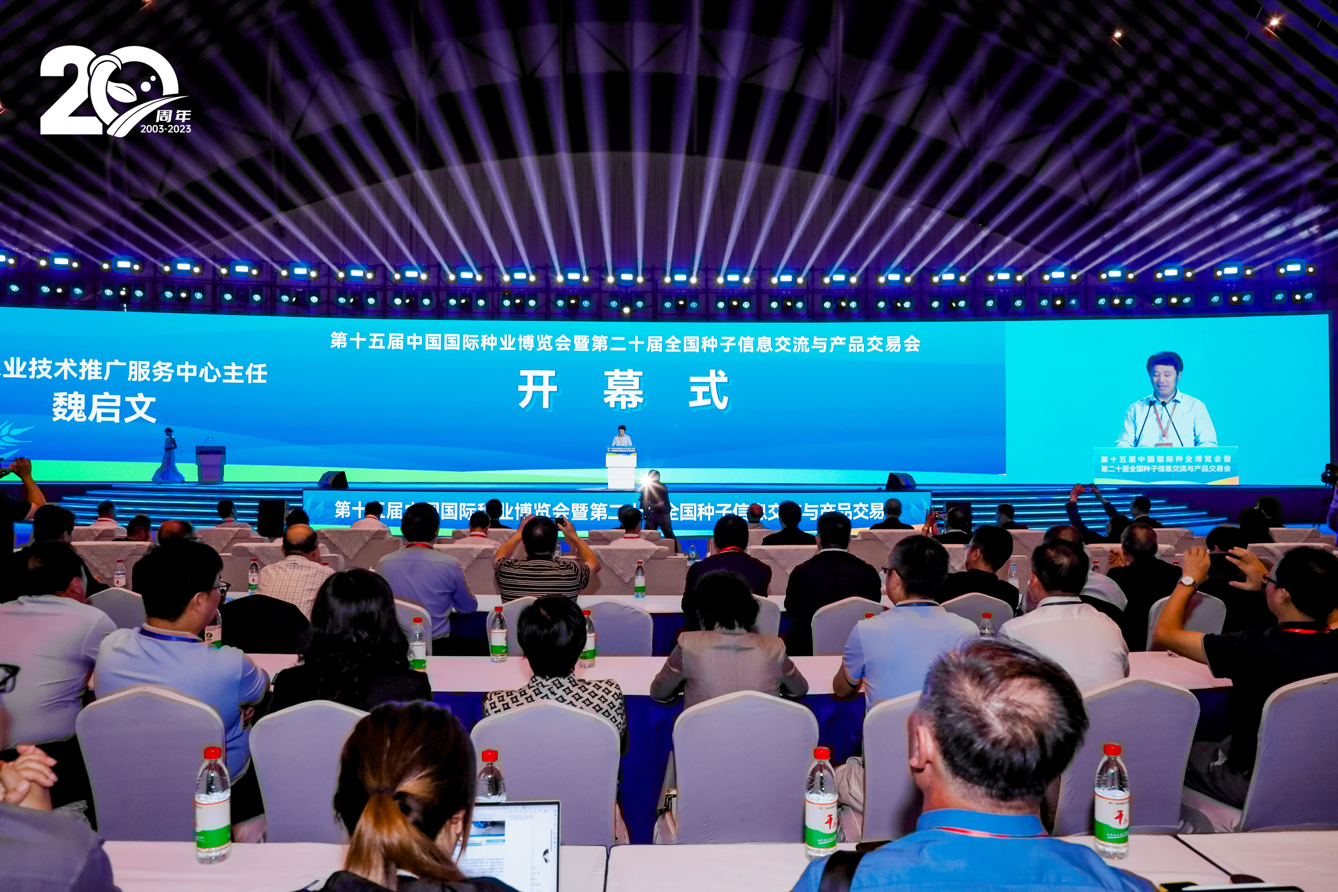 第二十屆全國種子雙交會(huì)圓滿落幕！托普云農(nóng)新產(chǎn)品、新方案圈粉無數(shù)！