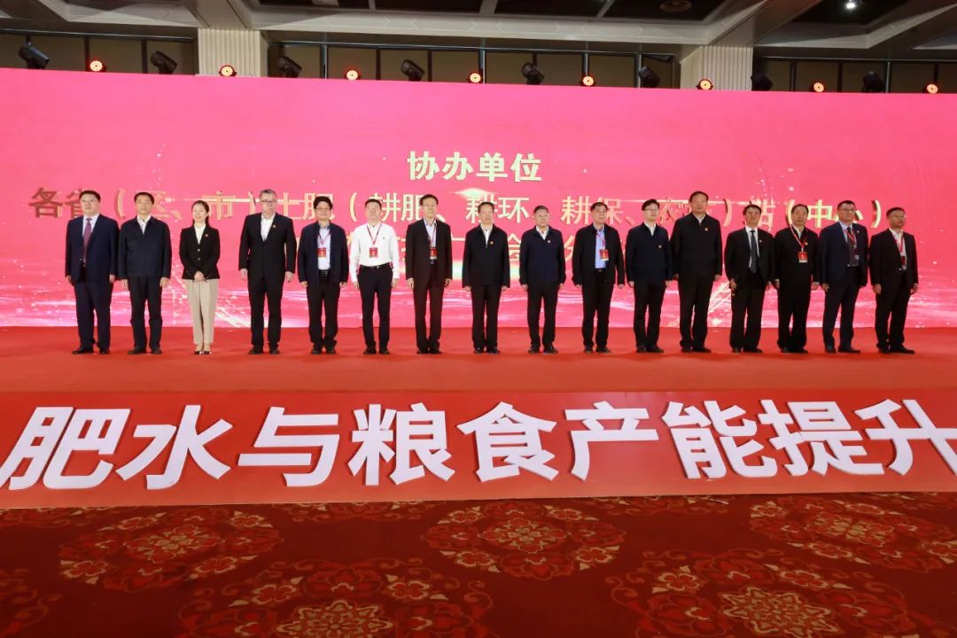 以科技之力，守護(hù)“大國(guó)糧倉(cāng)”丨托普云農(nóng)深度參與第二十四屆全國(guó)肥料雙交會(huì)