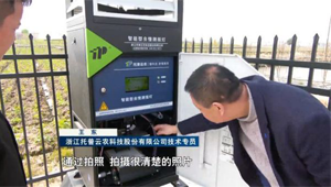 春耕春管進(jìn)行時(shí)丨托普云農(nóng)2024年設(shè)備巡檢服務(wù)火熱進(jìn)行中