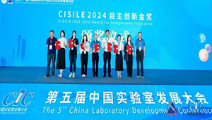 托普云農“高通量植物表型采集分析平臺”榮獲CISILE 2024 “自主創新金獎”