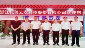 福建省農業農村廳副廳長袁忠賢一行蒞臨托普云農調研指導