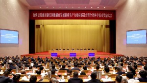 喜訊！托普云農(nóng)榮獲 2023 年度浙江省科學(xué)技術(shù)進(jìn)步獎