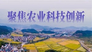 新政再度聚焦“農(nóng)業(yè)科技創(chuàng)新”，托普云農(nóng)持續(xù)提升自主研發(fā)能力