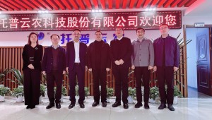 蕭山經濟技術開發區黨工委委員、管委會副主任俞萬昌一行蒞臨托普云農考察調研