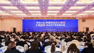 托普云農榮登“2024年度拱墅區總部企業”榜單 