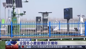 科技賦能春耕，托普云農(nóng)智慧農(nóng)情監(jiān)測(cè)站再獲央視關(guān)注