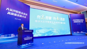 托普云農(nóng)摘得大運(yùn)河數(shù)智未來(lái)城2024年度雙項(xiàng)大獎(jiǎng)