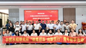 中國(guó)水稻研究所青年科學(xué)家團(tuán)隊(duì)蒞臨托普云農(nóng)調(diào)研交流