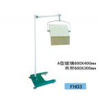 懸掛式防護屏FH03