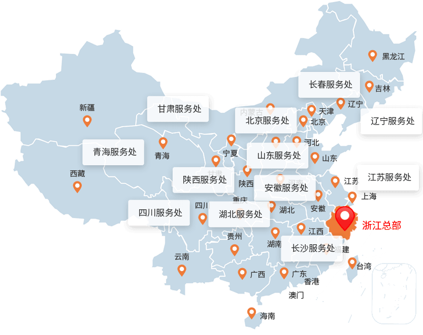 浙江托普云農(nóng)科技股份有限公司